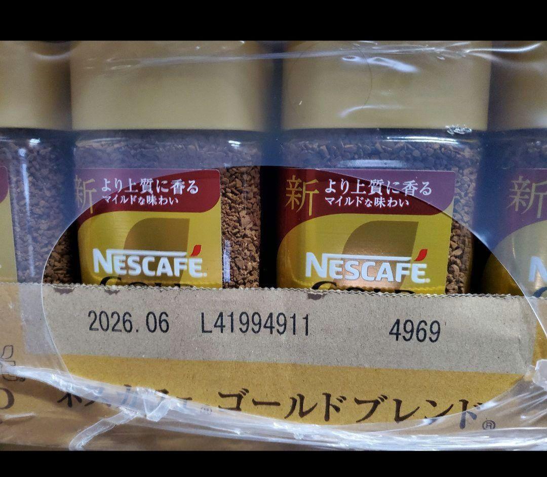 ネスカフェ ゴールドブレンド 48個セット