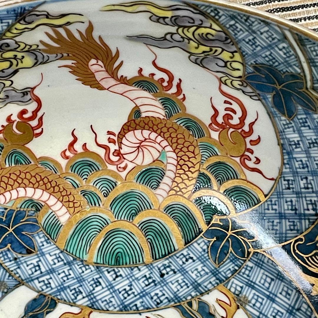 龍装飾の陶器製 大鉢 直径 24cm 高さ 10.5cm