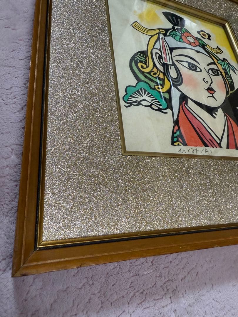 儀間 比呂志 木版画 額装　沖縄　琉球　版画 ひとみ GIMA
