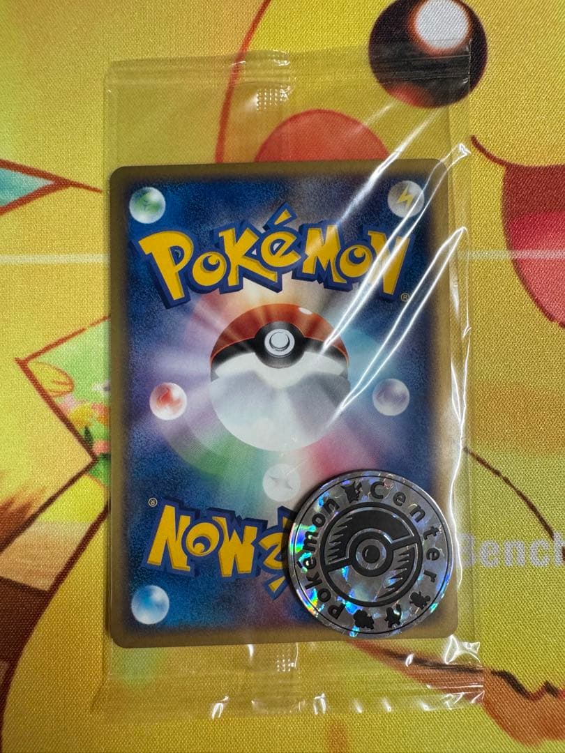 未開封 ポケモンセンター オーサカ 付き ポケモンカード e 020/P