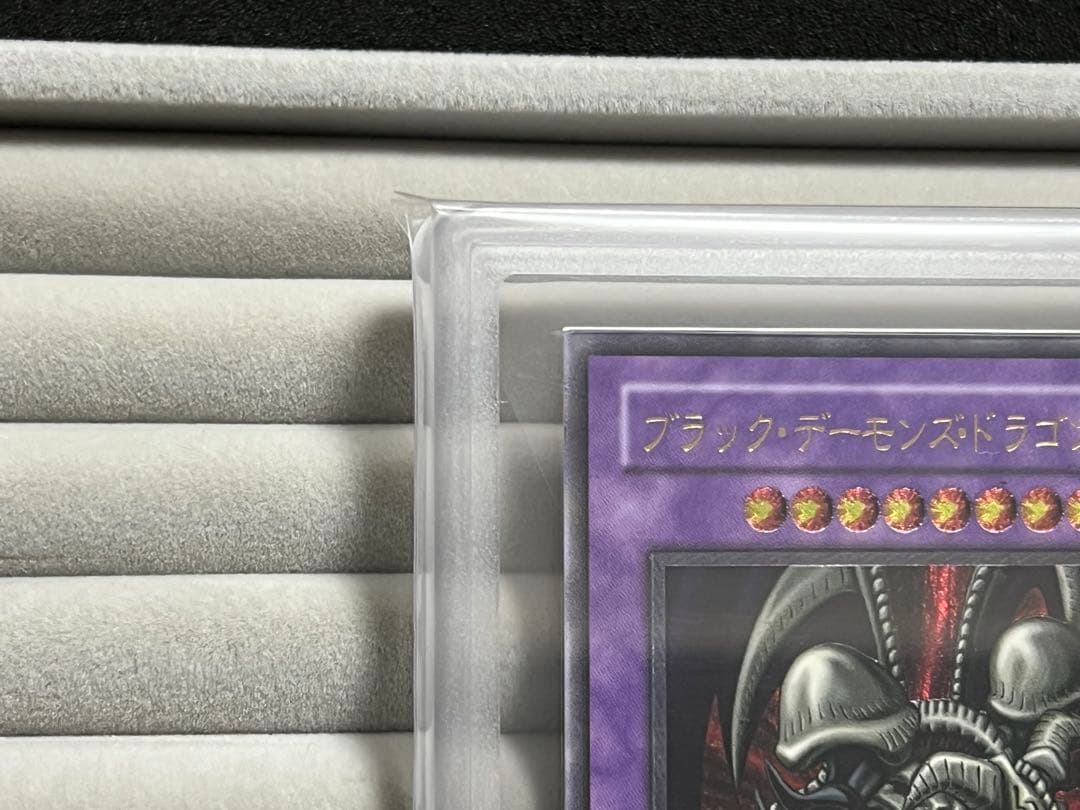 【ARS10+】ブラックデーモンズドラゴン レリーフ 鑑定書付き