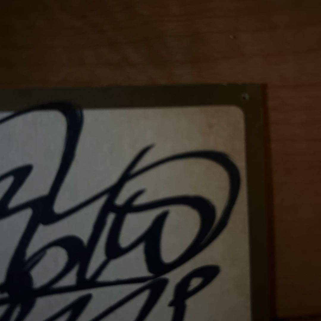 当時物　プリンセスプリンセス　直筆サイン