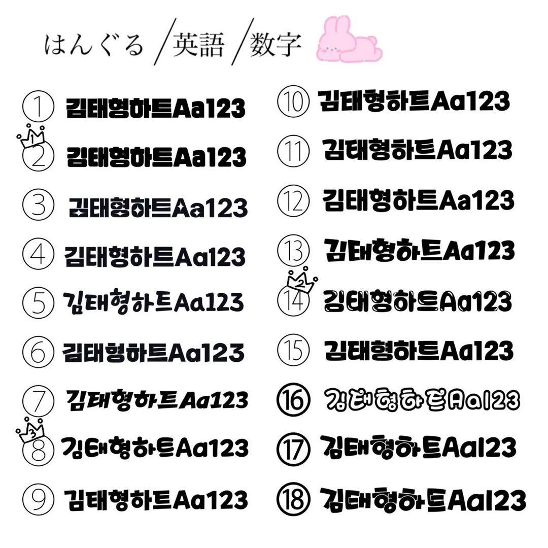 うちわ文字 ネームボード ファンサボード オーダー受付ページ♡