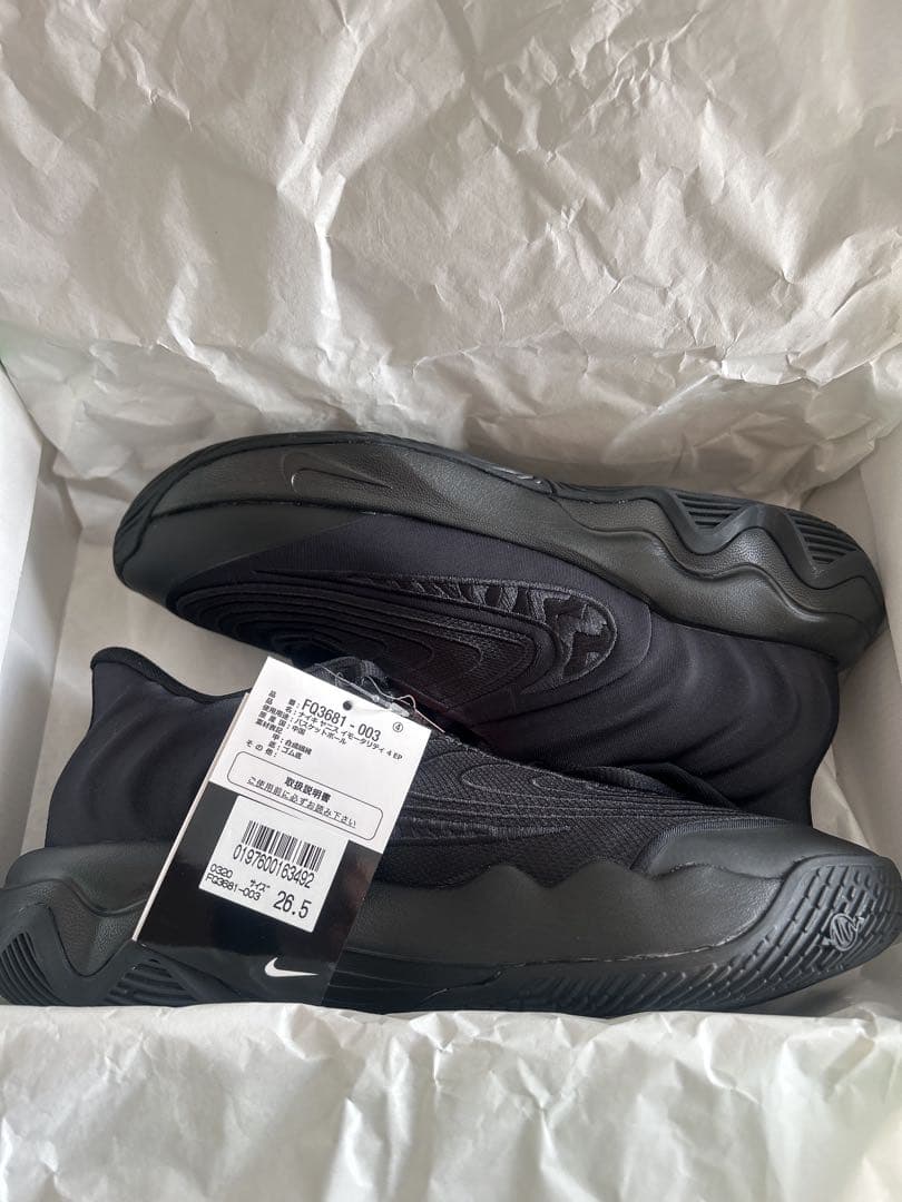 たまご　ナイキ ヤニス イモータリティ 4 EP ブラック 26.5センチ