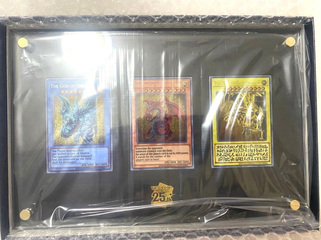 遊戯王三幻神ステンレス製　スペシャルカードセット