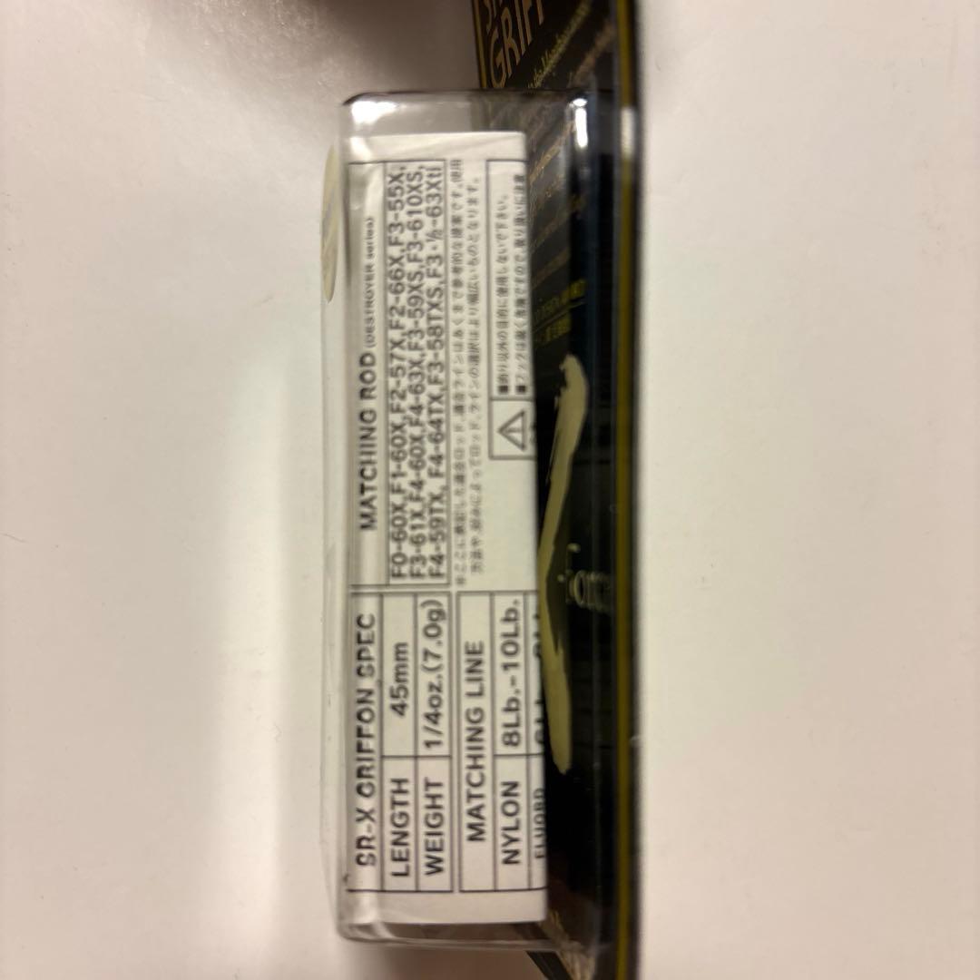 【メガバス】ＰＯＰ-Ｘ & ＳＲ-Ｘ グリフォン ポパイスペシャル