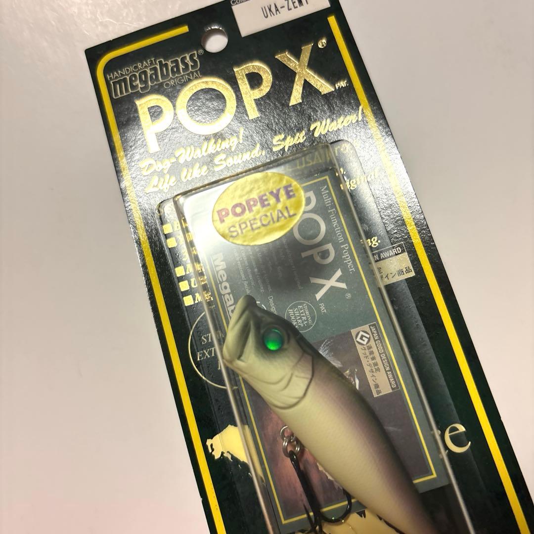 【メガバス】ＰＯＰ-Ｘ & ＳＲ-Ｘ グリフォン ポパイスペシャル