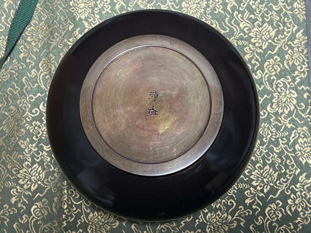 浄益 唐銅建水 共箱