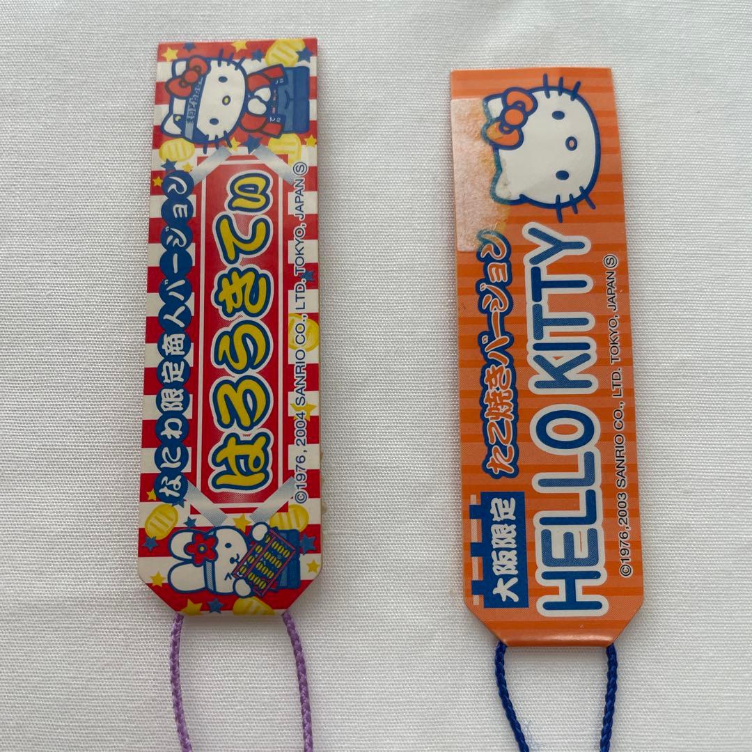 新品◆大阪 ハローキティ ご当地キティ 根付けストラップ 10個セット◆匿名配送