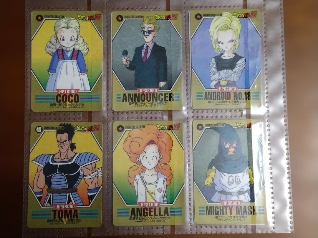 ドラゴンボール　カードダス キャラクターズコレクション