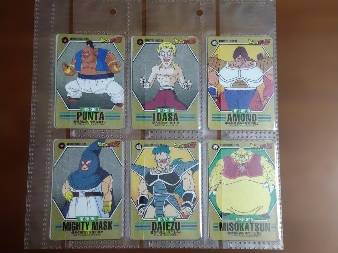 ドラゴンボール　カードダス キャラクターズコレクション