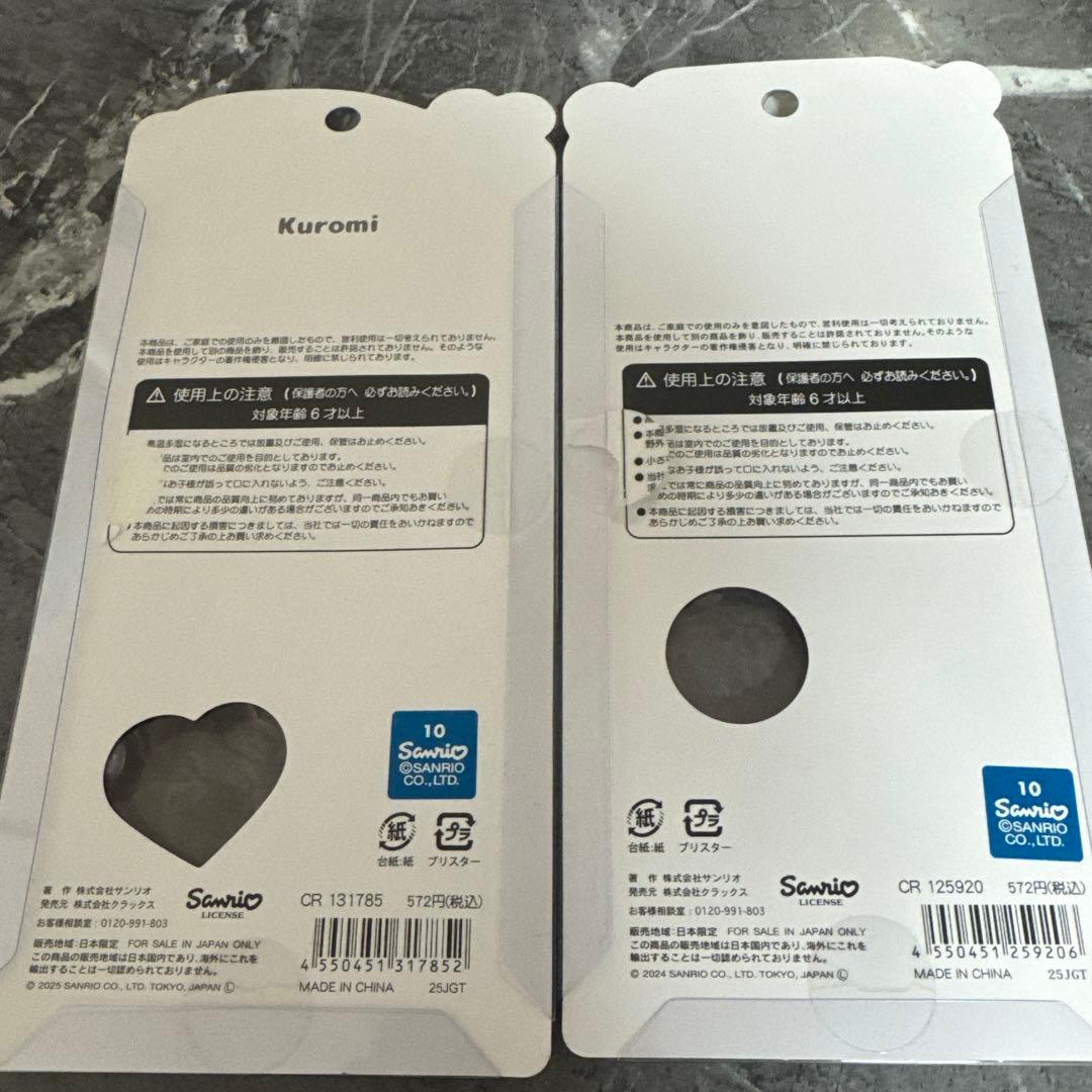 シール帳完成品 ボンドロ うるちゅる 14シート分 たまごっち サンリオ 他