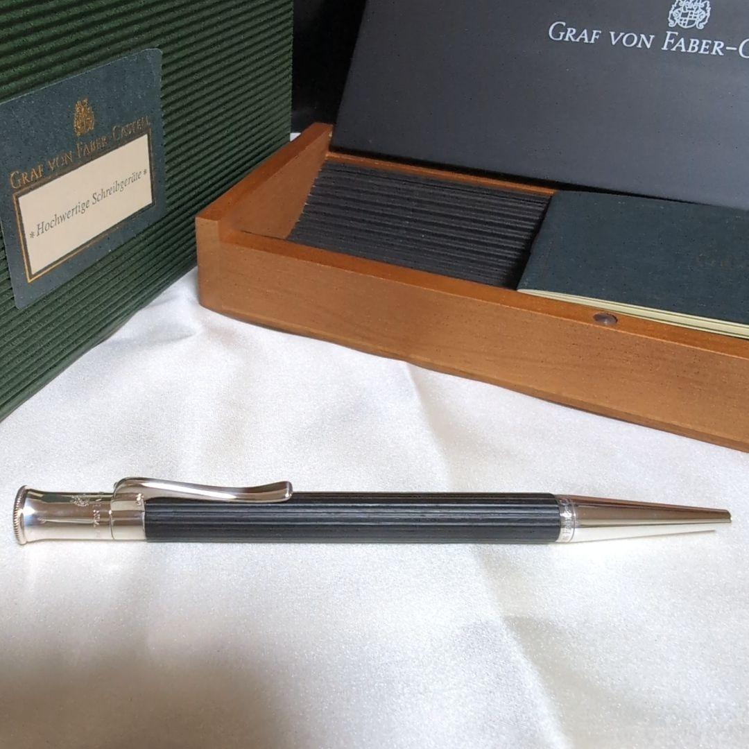 ファーバーカステル ボールペン 伯爵コレクション グラナディラ 純銀コーティング