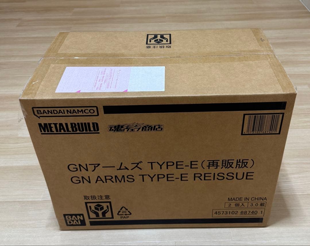 L BUILD GNアームズ TYPE-E 2体セット