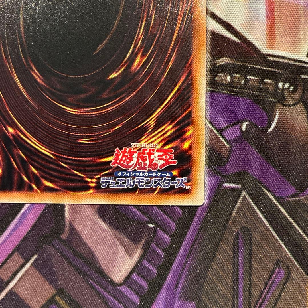 遊戯王　青眼の白龍　25th　初期イラスト