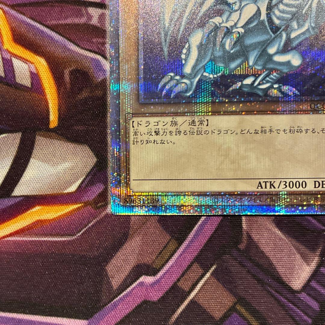 遊戯王　青眼の白龍　25th　初期イラスト