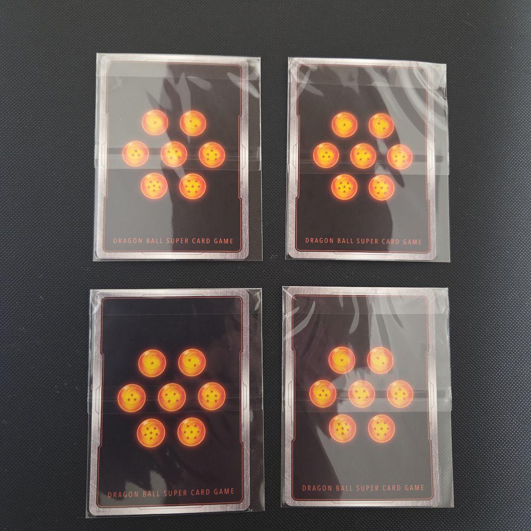 ドラゴンボール　フュージョンワールド　マンガ　孫悟飯　幼年期　まとめ売り