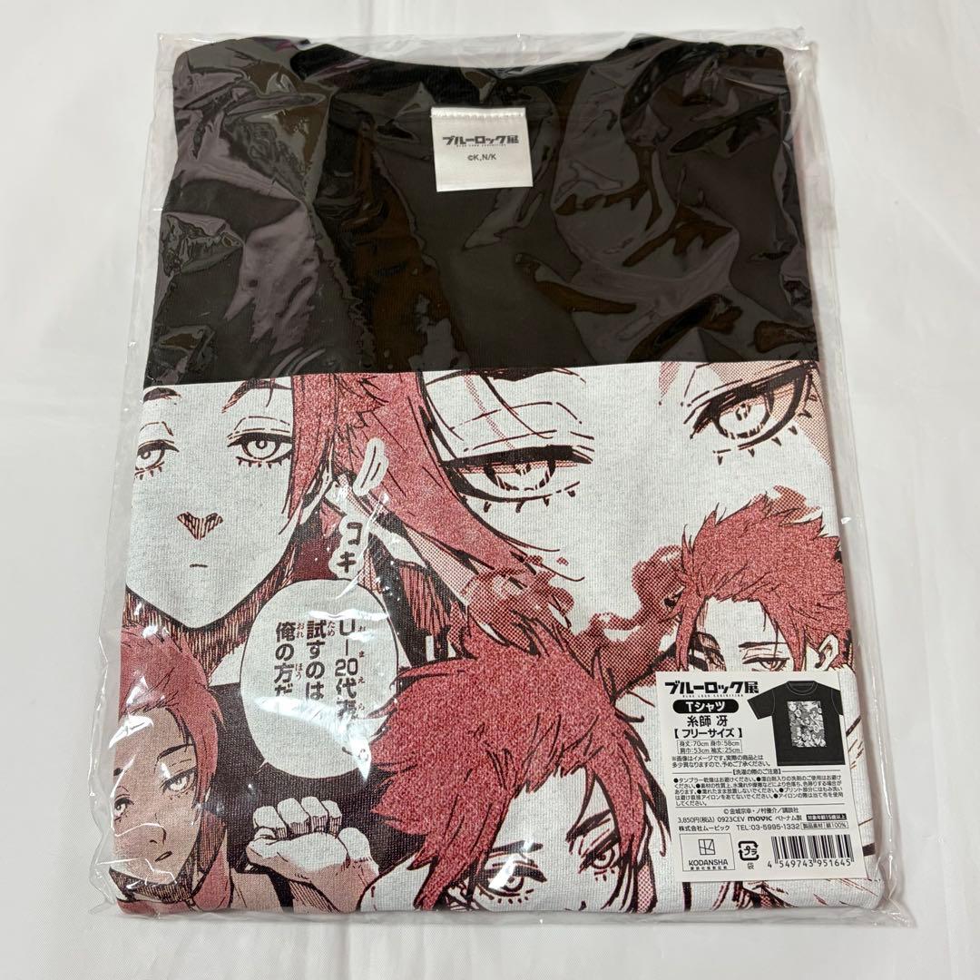 糸師冴 Tシャツ ブルーロック展 ブルロ展 原画