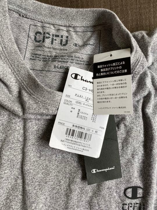 激レア完売品チャンピオン CPFU セットアップ トレーニングウェア