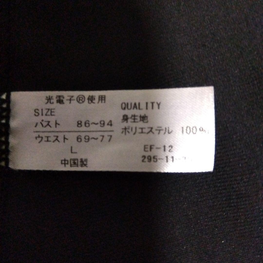 パーフェクトフォーム Ｌサイズ 上下セット