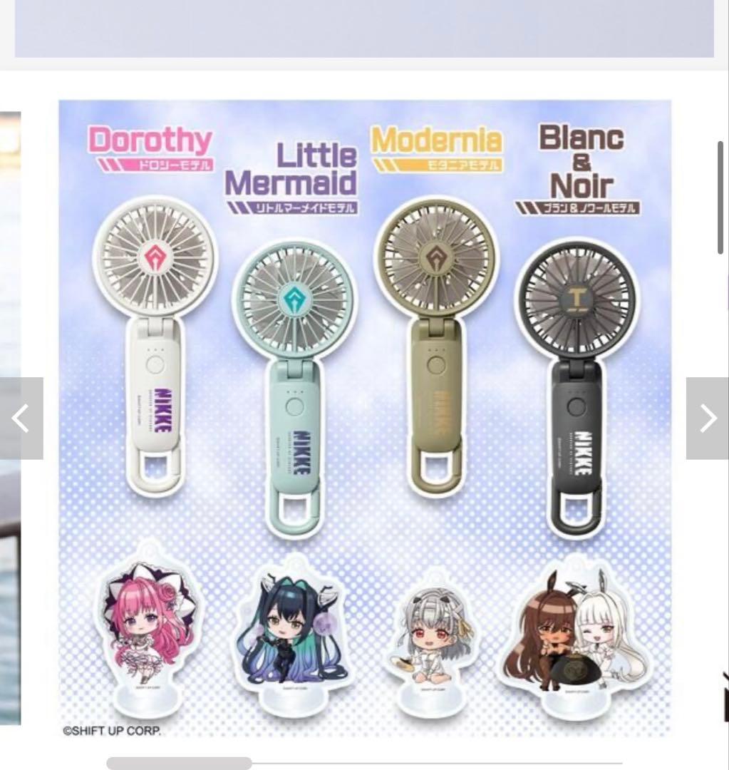 勝利の女神NIKKEハンディファン&アクリルスタンドチャーム(リトルマーメイド）