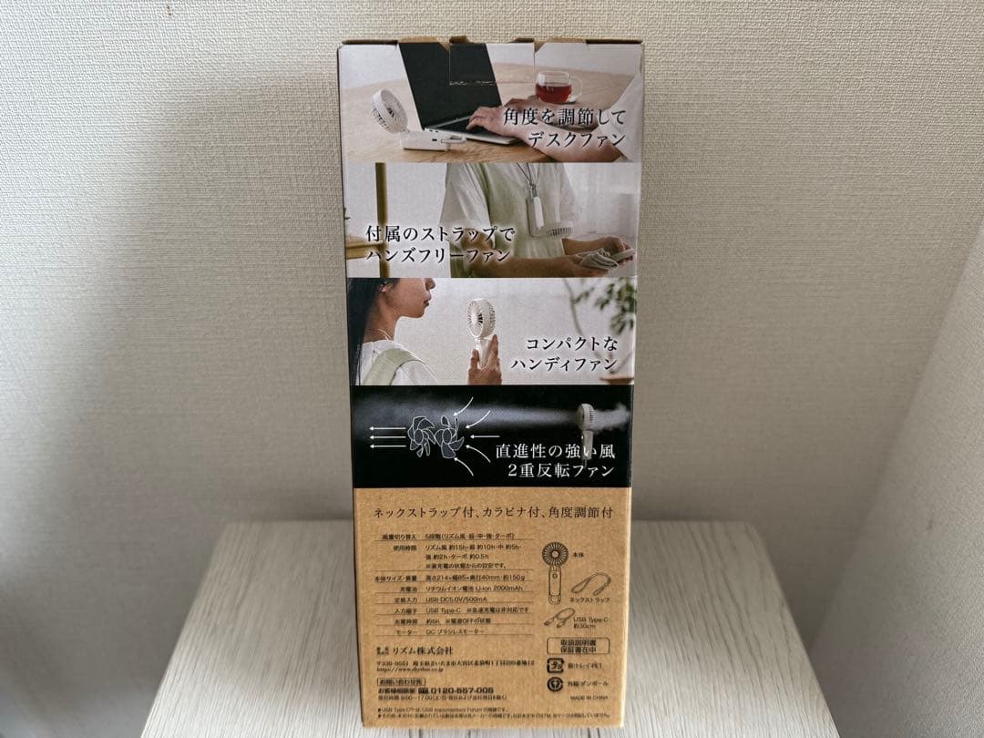 勝利の女神NIKKEハンディファン&アクリルスタンドチャーム(リトルマーメイド）