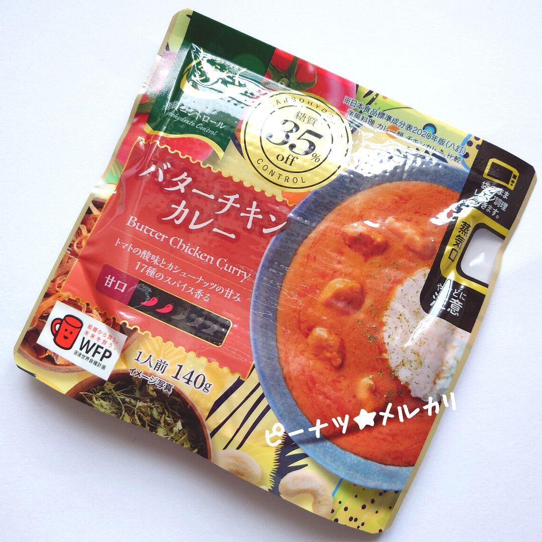 ♥専用♥　レトルト＆お菓子のおまとめ