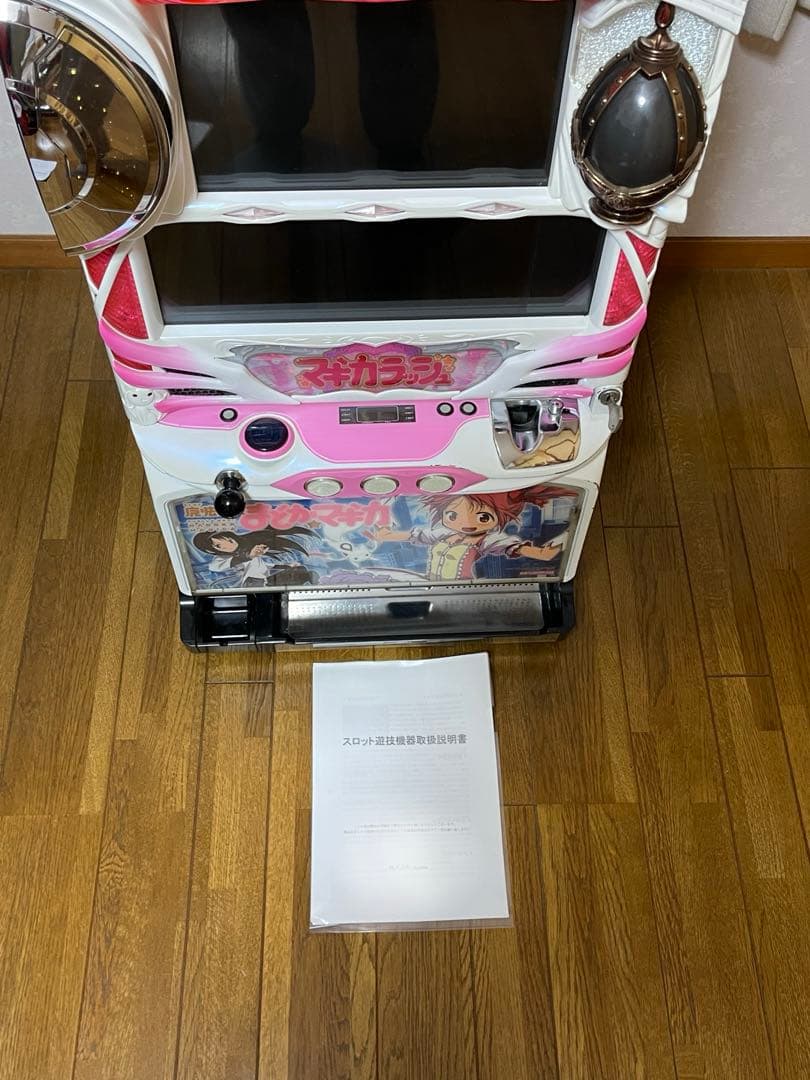 パチスロ実機　初代まどかマギカ　不要機