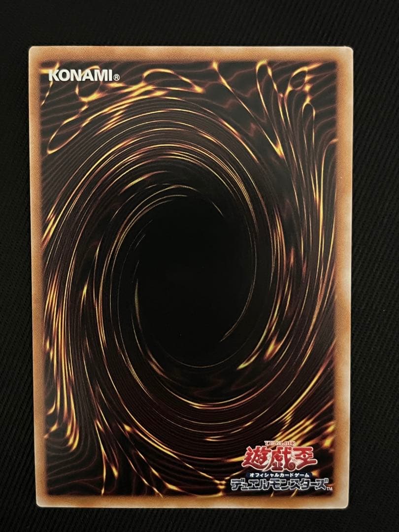 遊戯王　青眼の白龍　25thシークレットレア PRIDE 日版　5つ目