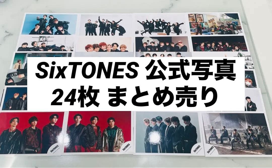 たろ様 リクエスト 3点 まとめ商品