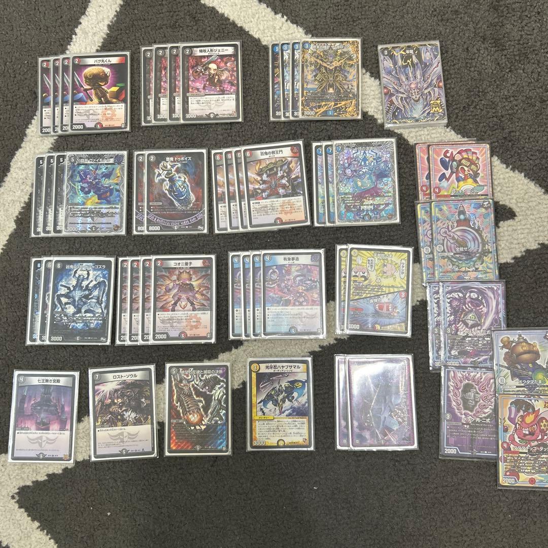 デュエルマスターズカードセット多数　引退品