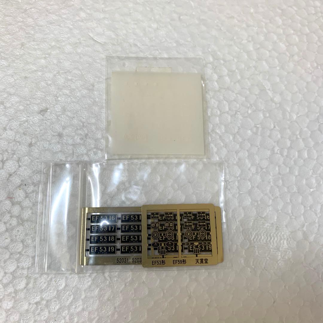 【美品・希少】天賞堂　EF53形電気機関車　お召仕様　戦後タイプNO.52033