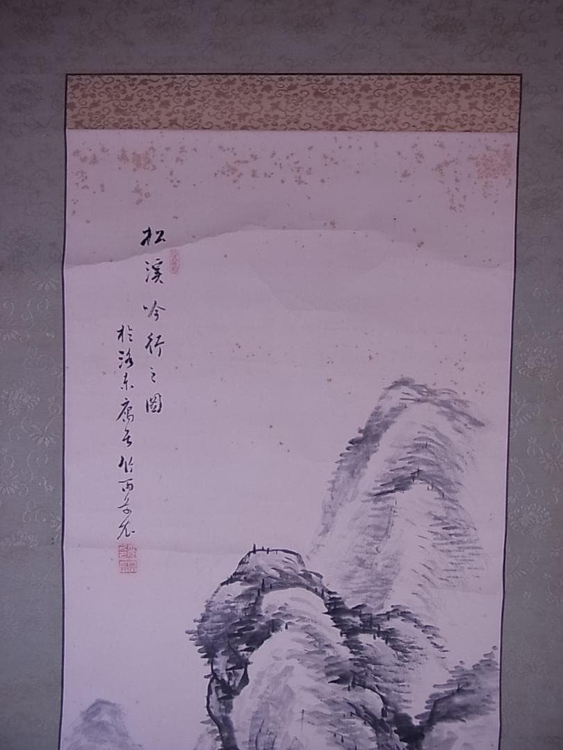 掛軸　『松溪吟行之図』竹雨山人　箱付