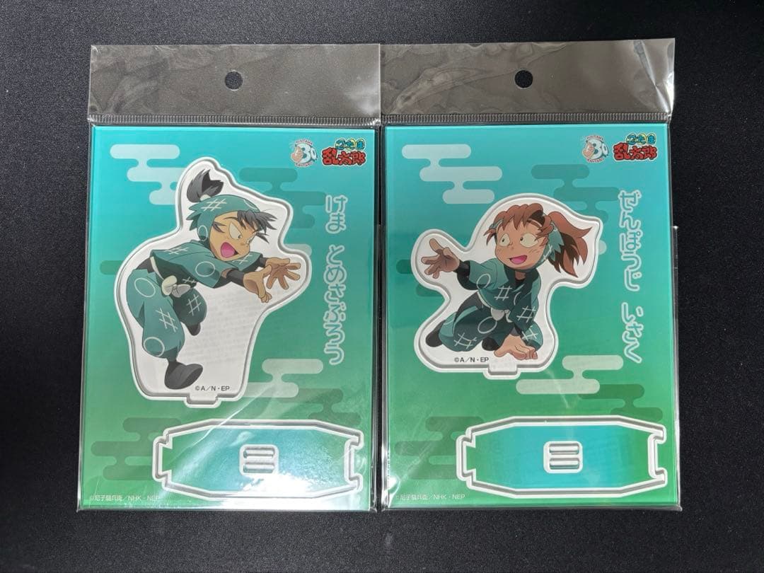 【新品・未開封品】善法寺伊作　食満留三郎　アクリルスタンド　一年生の頃