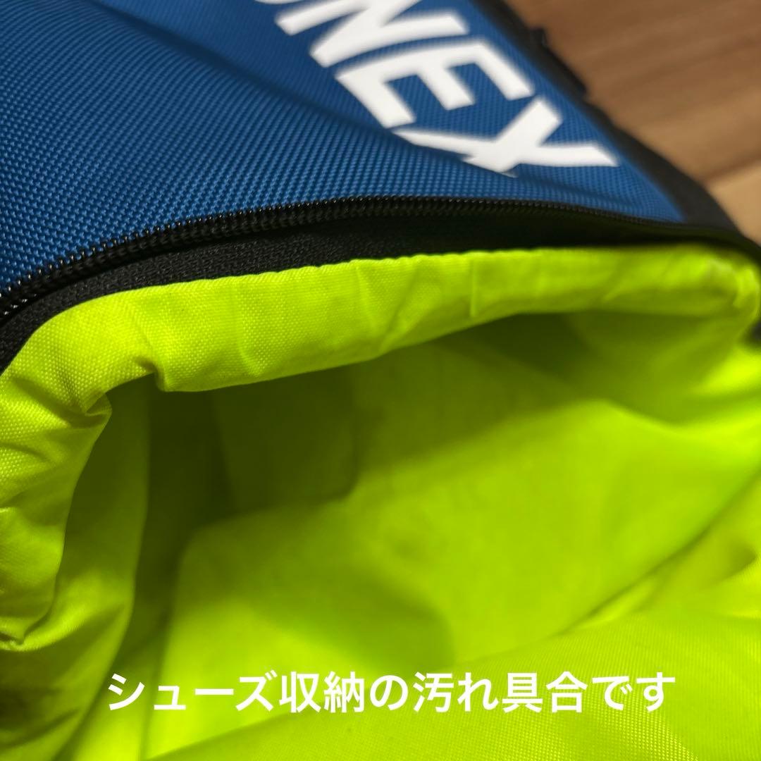 おばあちゃん様【ヨネックス】 バックパック リュック ラケットバッグ