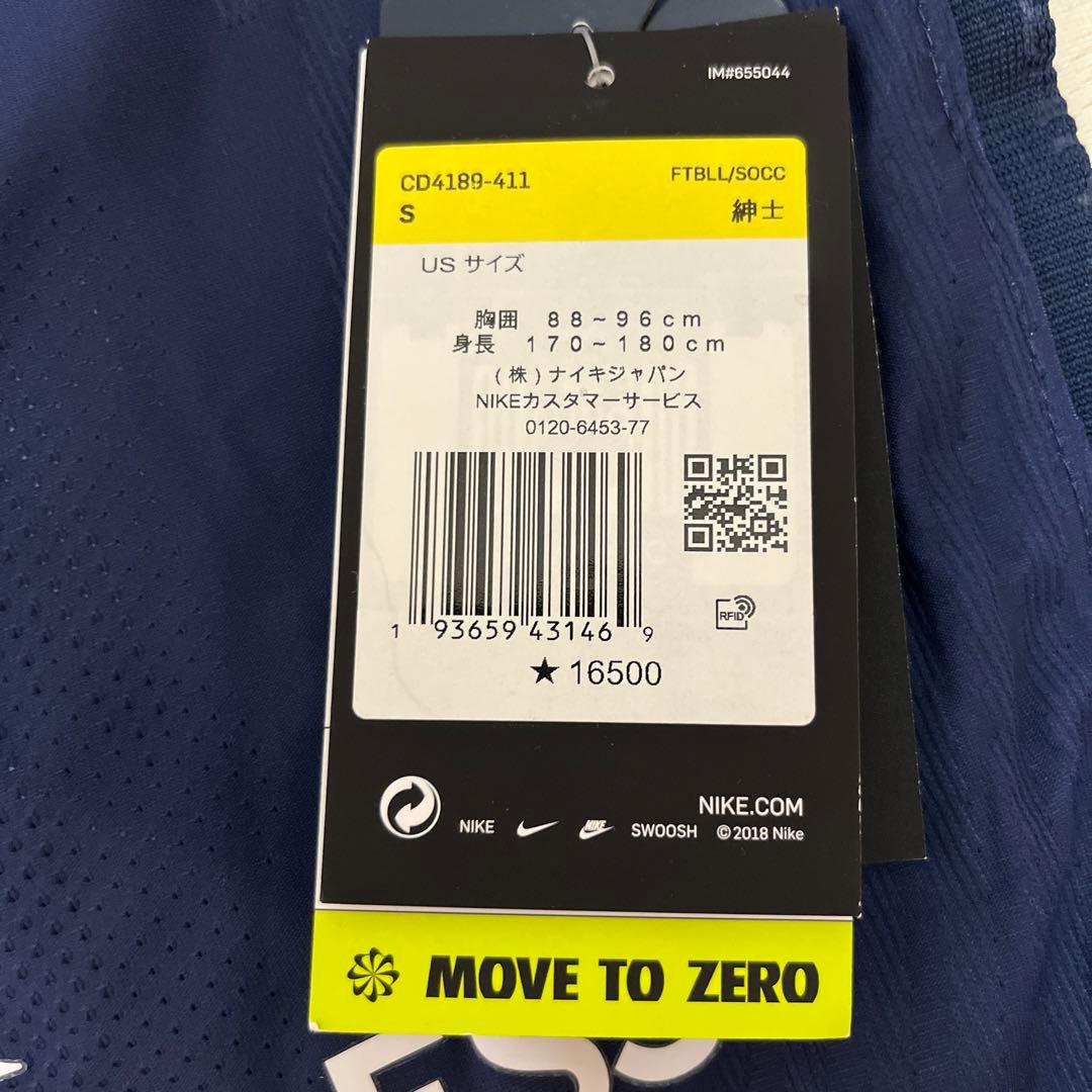 ナイキ　パリサンジェルマン　オーセンティック