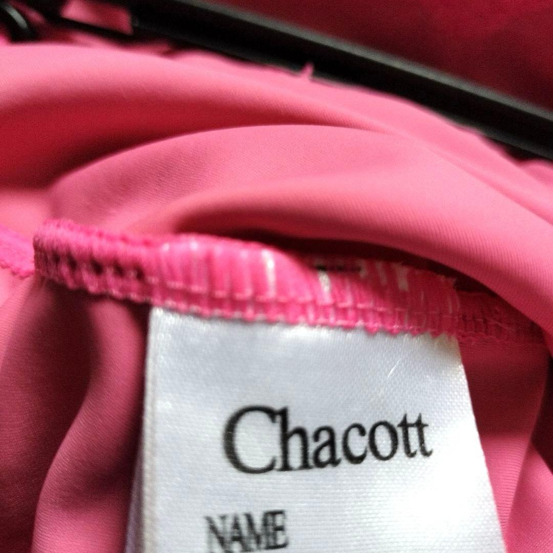 チャコット　子供用　バレエ衣装　JrＬサイズ