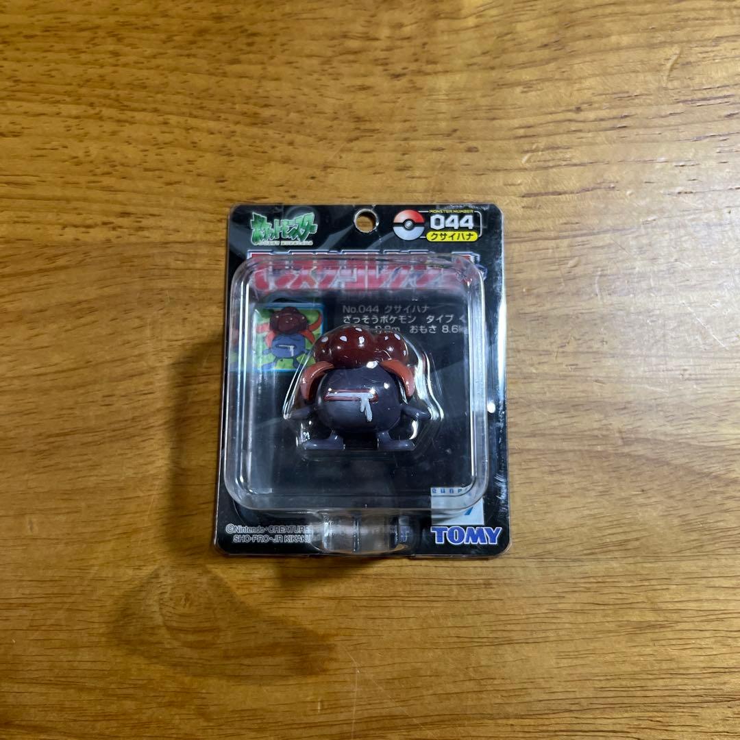 【未開封】ポケモン　モンコレ　TOMY 4種　まとめ③