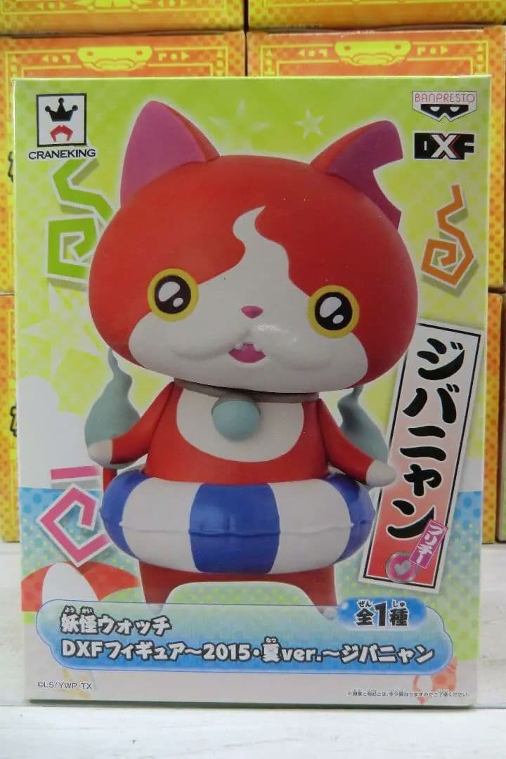 未開封大量 妖怪ウォッチ DXFフィギュア ジバニャン ２種16体 H11110