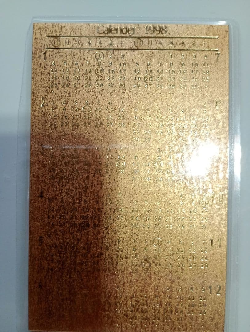 ペ*パ様 七福神 宝船 純金カード99.9 K24 1998年製