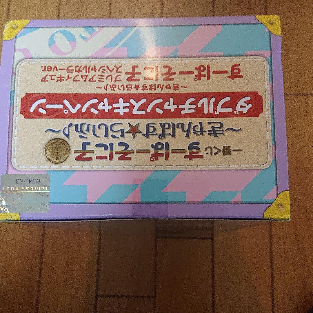 すーぱーそに子～きゃんぱす★らいふ♪～