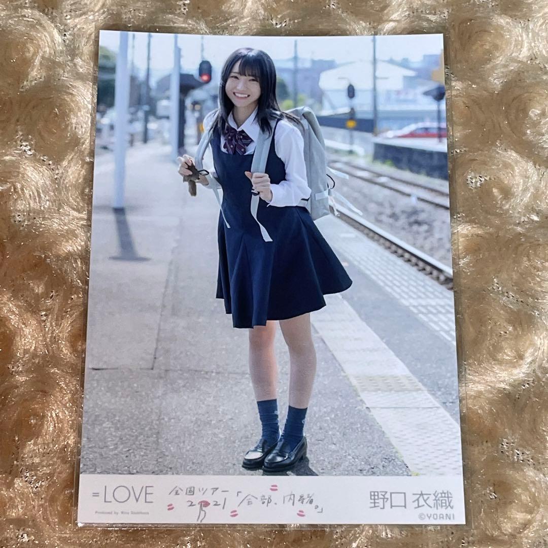 =LOVE イコラブ 生写真 コンプリート 直筆 野口衣織 桜の咲く音がした
