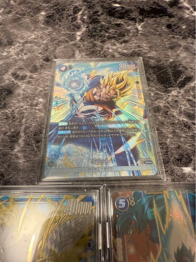 フュージョンワールド　ベジットSCR パラレル