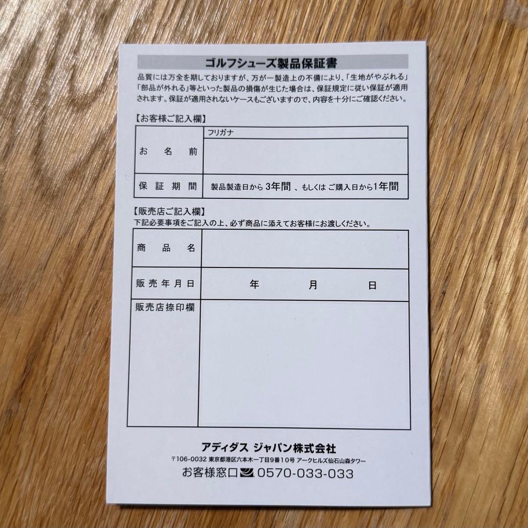 シューズ(男性用) ADIZERO ZG 25 BOA 26.5cm