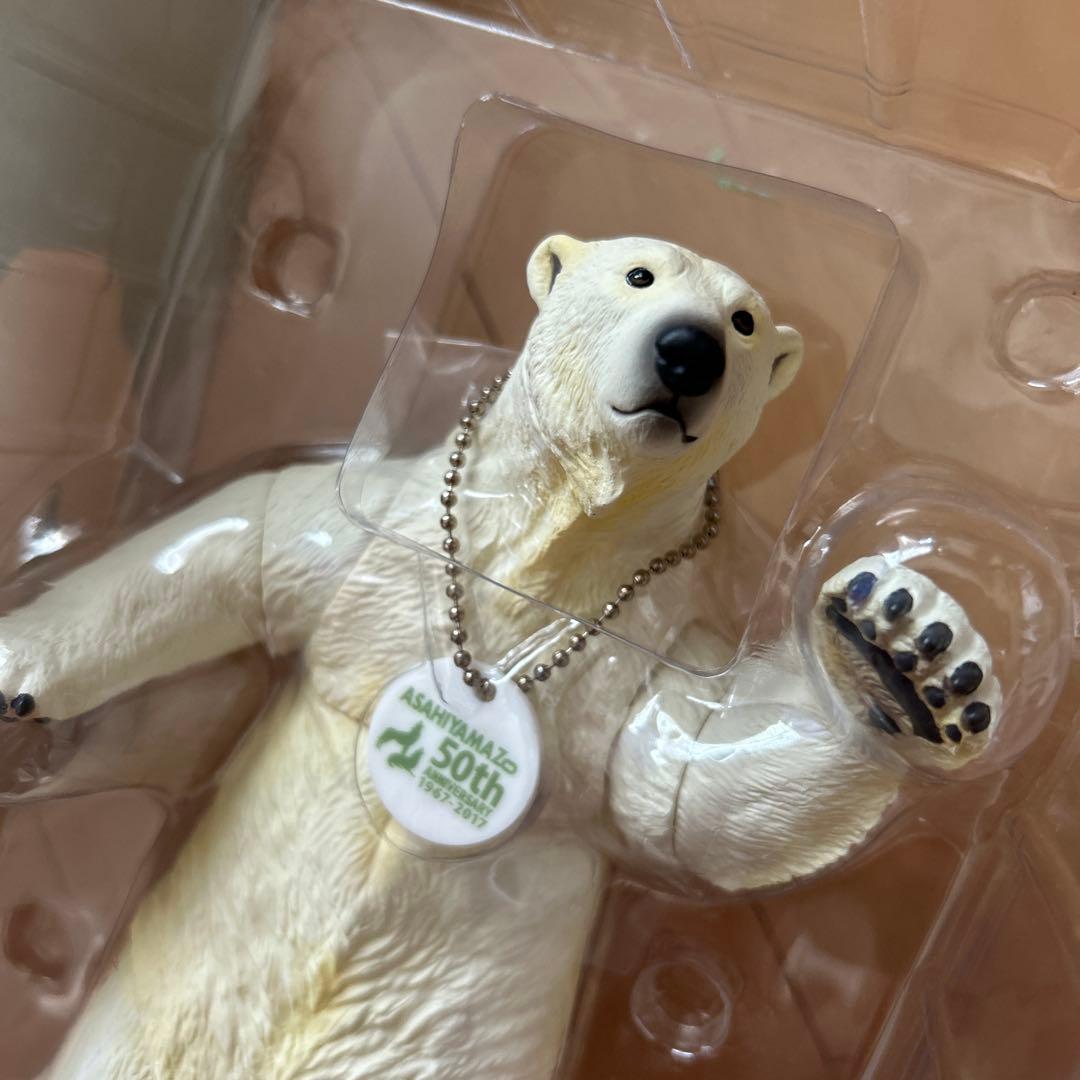 【即購入ok!!】旭山動物園開園 50周年記念 限定1000体フィギュア 新品