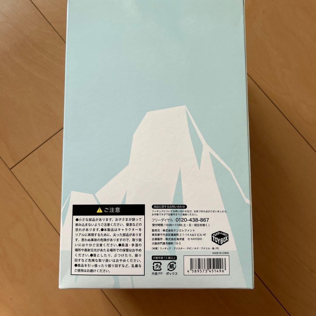 【即購入ok!!】旭山動物園開園 50周年記念 限定1000体フィギュア 新品