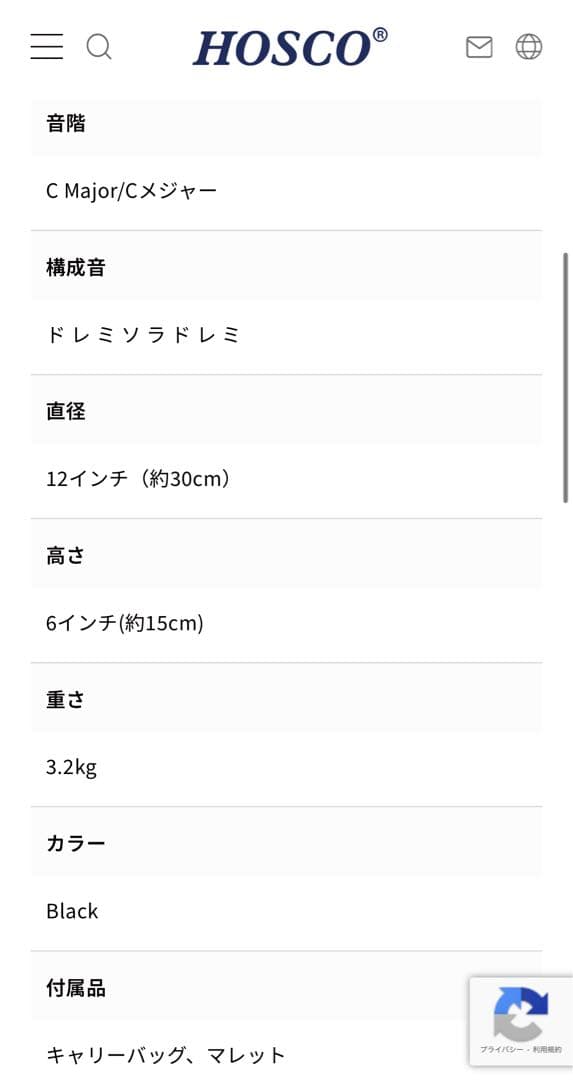 HAPI Drumハピドラム /ガンクドラム スリットドラム ハンドパン好きな方