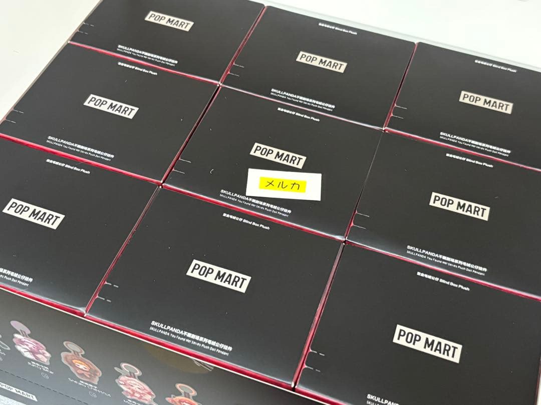 SKULLPANDA you found me! スカルパンダ ぬいぐるみ フル