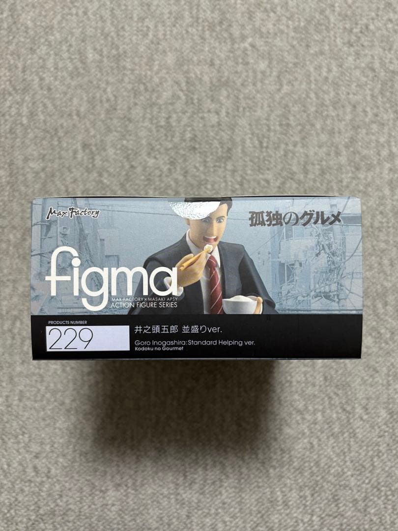 figma 井之頭五郎 フィギュア 行列限定ver.