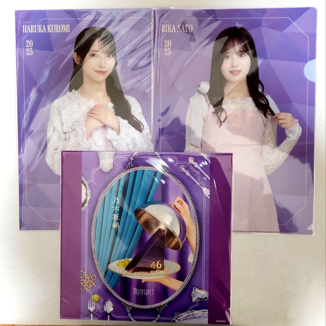 乃木坂46 2026年 福袋 中西アルノ ABCセット売り おまけ付き